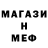Метадон белоснежный Chingis Andreev