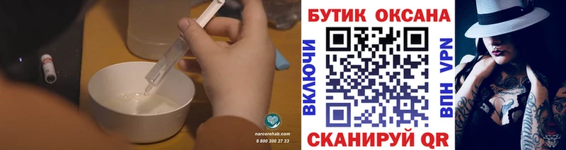 Бутират оксана  Туран 
