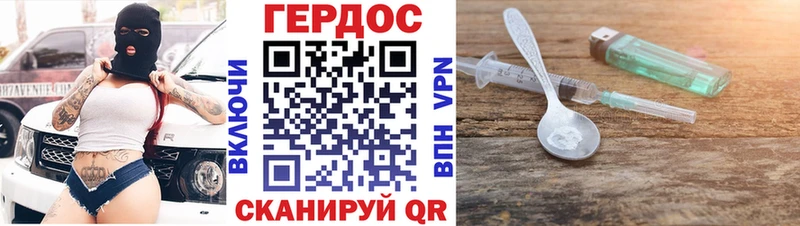 ГЕРОИН Афган  Туран 