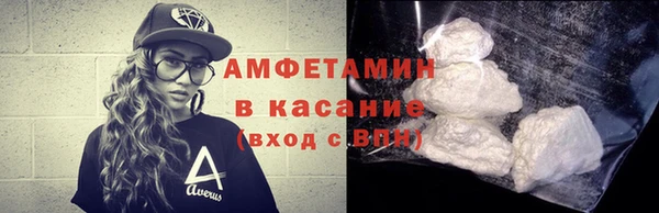 мефедрон VHQ Балахна