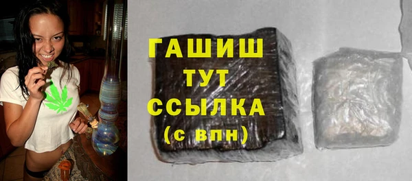 сатива Баксан