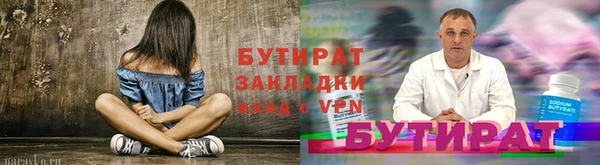 сатива Баксан