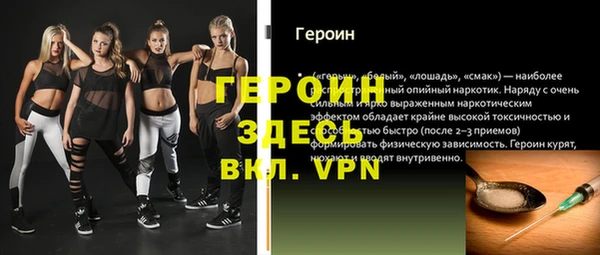 мефедрон VHQ Балахна
