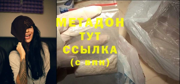 мефедрон VHQ Балахна