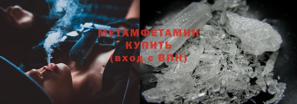 мефедрон VHQ Балахна