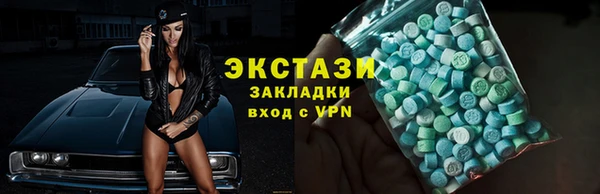 мефедрон VHQ Балахна