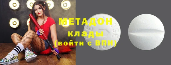 сатива Баксан