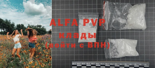 мефедрон VHQ Балахна