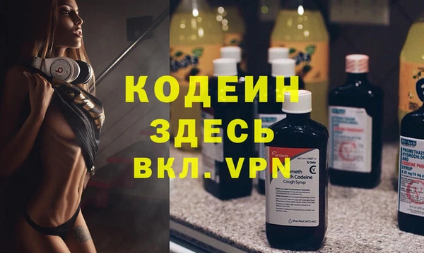 мефедрон VHQ Балахна