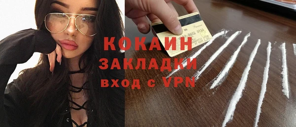 мефедрон VHQ Балахна