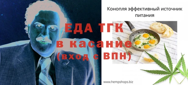 прущая мука Балабаново