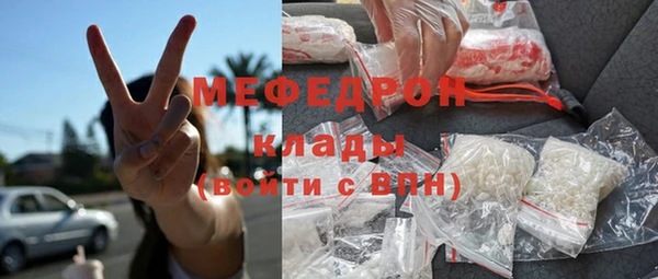 мефедрон VHQ Балахна