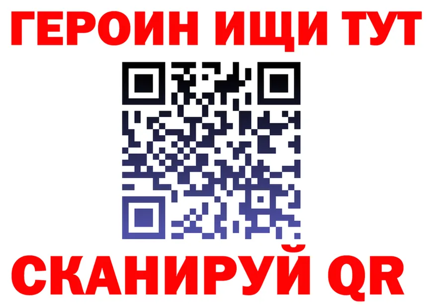 Героин Heroin как войти мориарти мега Туран