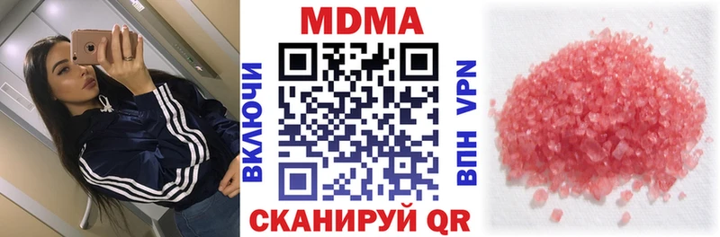 МДМА молли это телеграм Туран