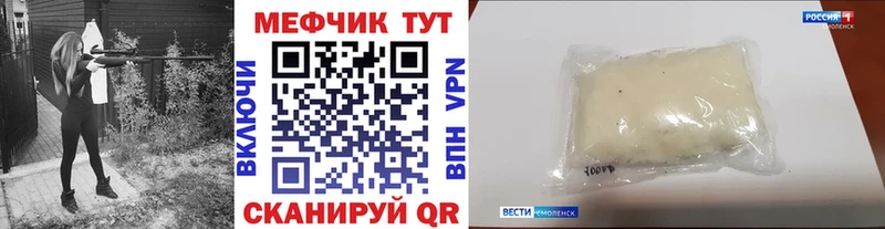 Меф мука цены наркотик Туран