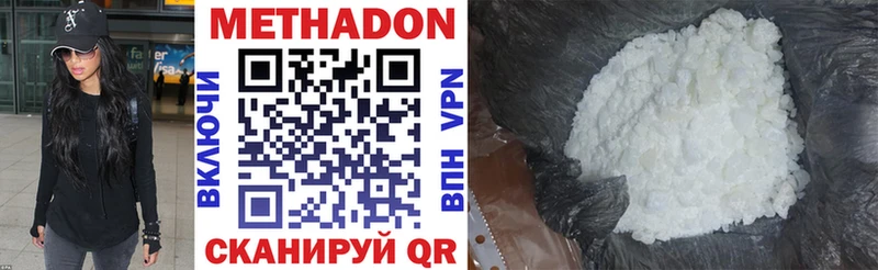как найти наркотики  Туран  МЕТАДОН methadone 