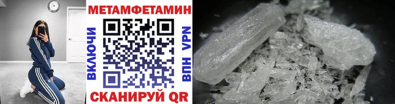 Первитин Methamphetamine  Туран 
