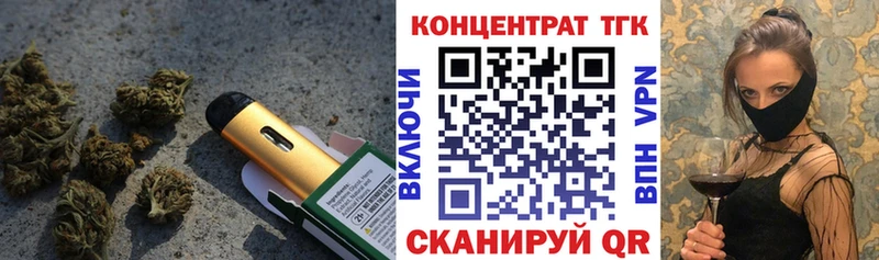 блэк спрут зеркало Туран Дистиллят ТГК вейп с тгк
